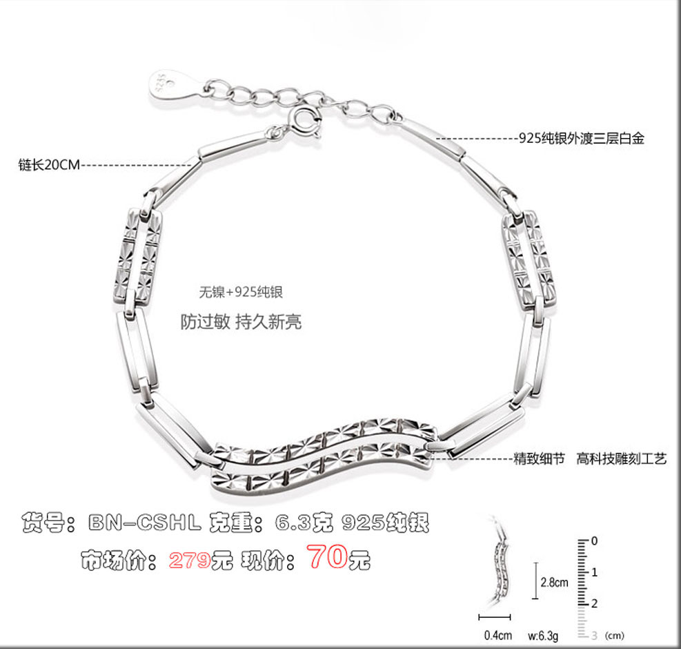 银饰批发最便宜的地方