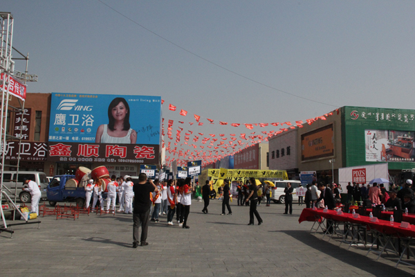 通辽信息港 新闻动态 五一安华建材城引爆通辽