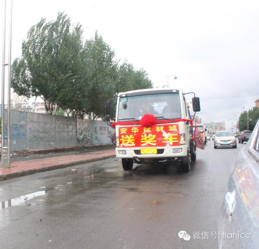 通辽信息港 新闻动态 5月12日通辽安华建材城