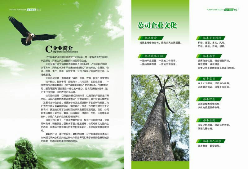 通辽信息港最新招聘图片