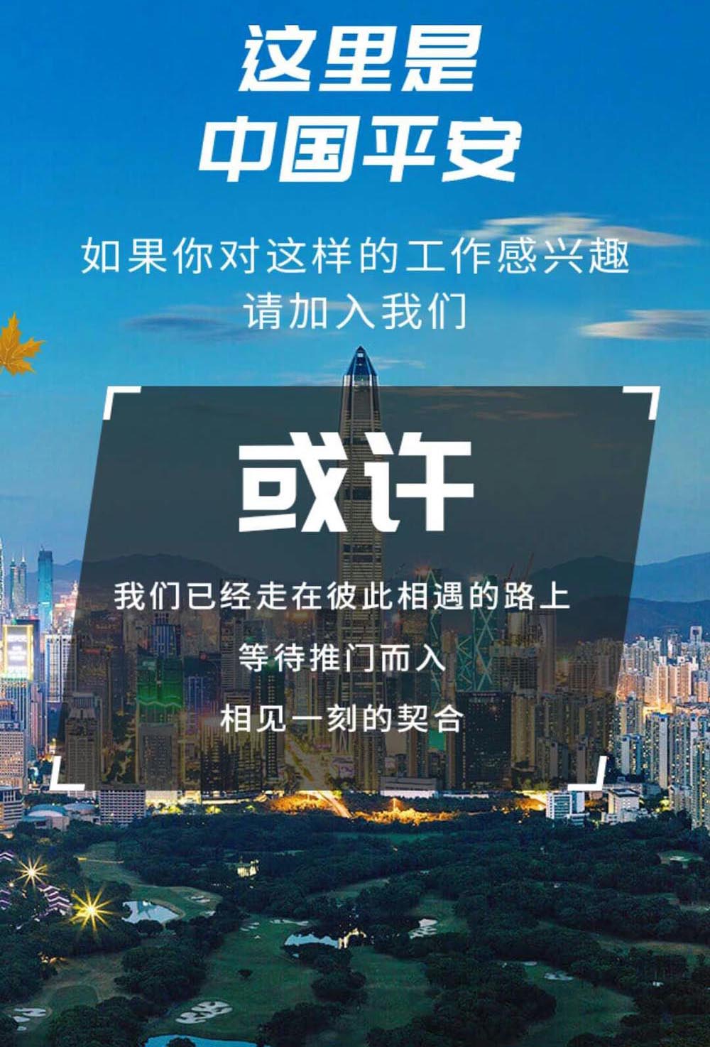 通辽信息港最新招聘图片
