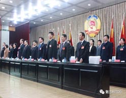 政协科尔沁区第十四届委员会