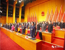 科尔沁区第十六届人民代表大会