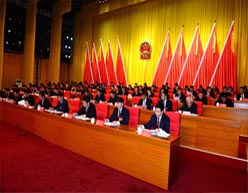 通辽市第五届人民代表大会