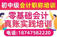 通辽市冠赢财会教育培训中心