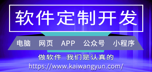 网站建设，电商平台开发，网站免费快速备案，代办各行业（ICP、EDI、IDC、ISP等）电信增值业务许可证