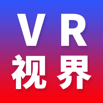 VR视界