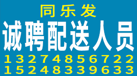 保底5000以上同乐发